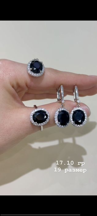 Серебро 925 пробы Кумуш 925 проба