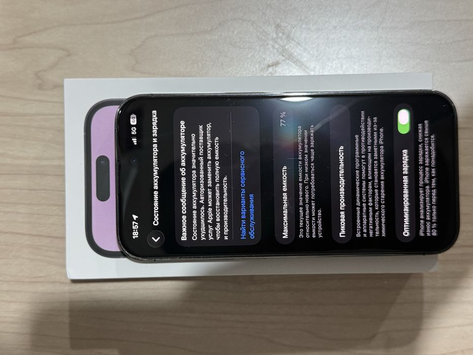 Продам iphone 14 pro