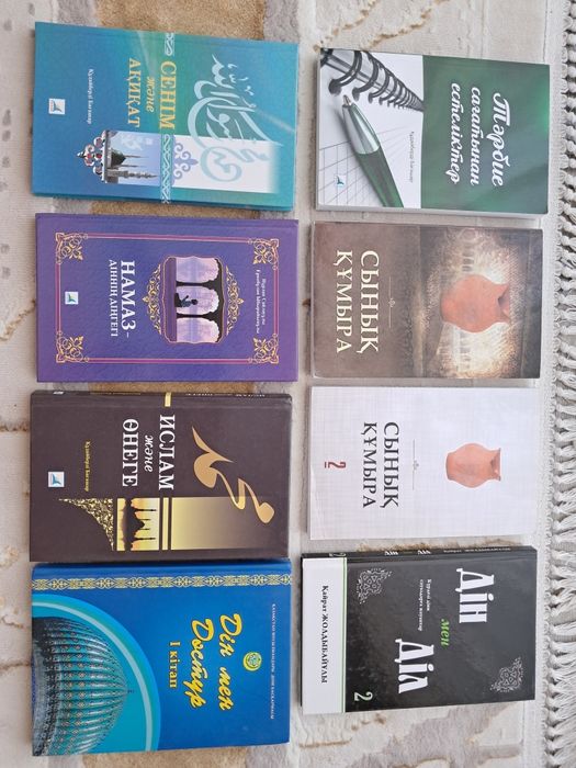 Кітаптар книги сатылады
