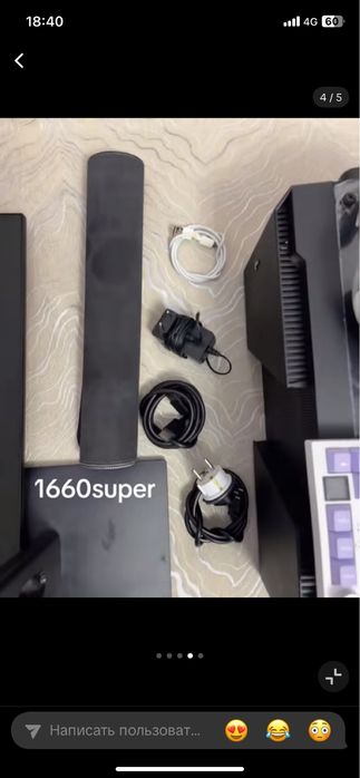 Комп 1660супер.
