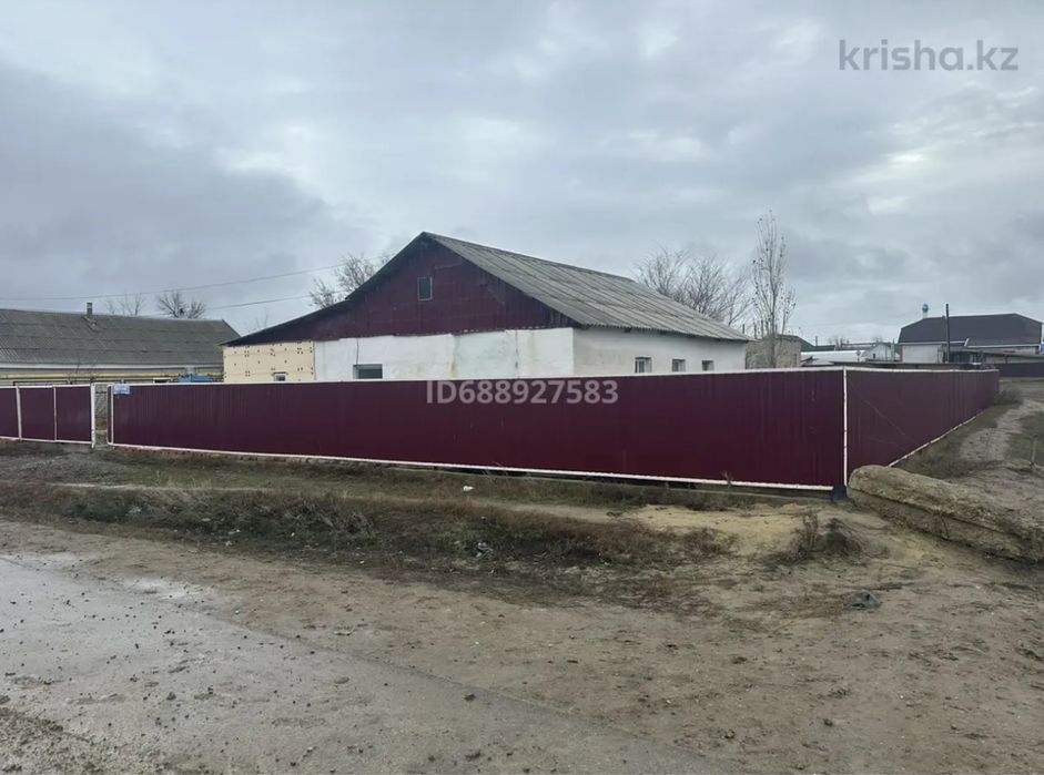 Үй сатылады/Продам дом