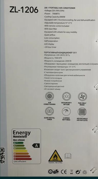 Кондиционер мобильный фреоновый 30кв м