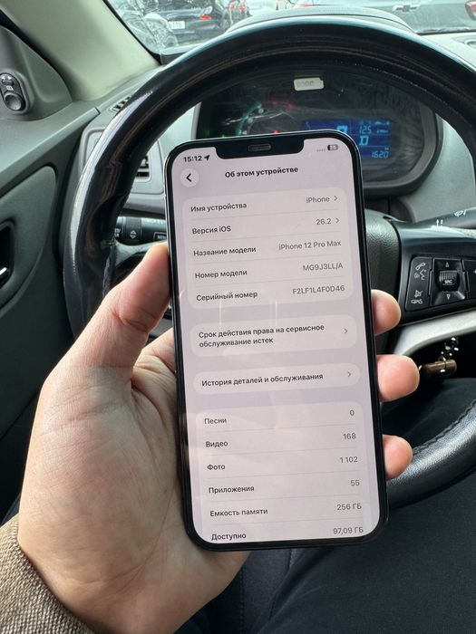 Iphone 12 promax 256 gb