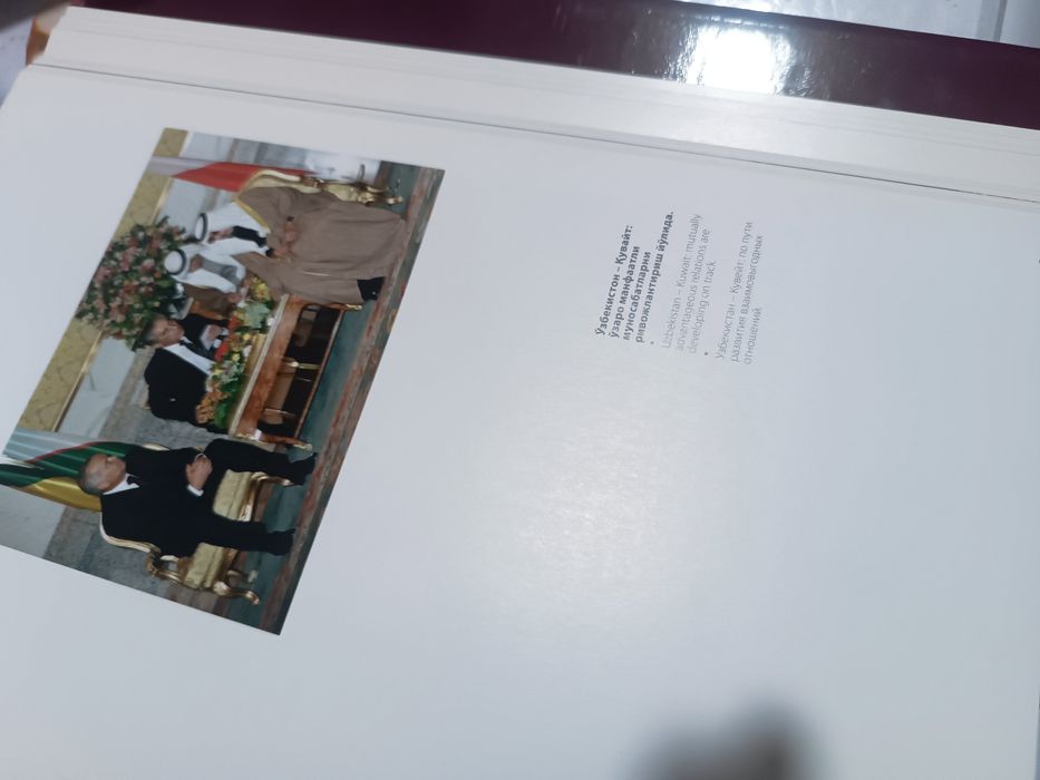 Islom Karimov Oʻzbekiston respublikasi prezidenti kitobi