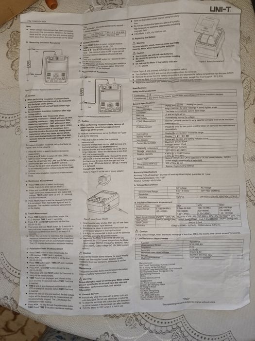 Мегаомметр цифровой UT-511.