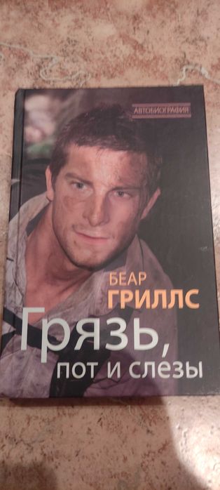 Мультитул Gerber