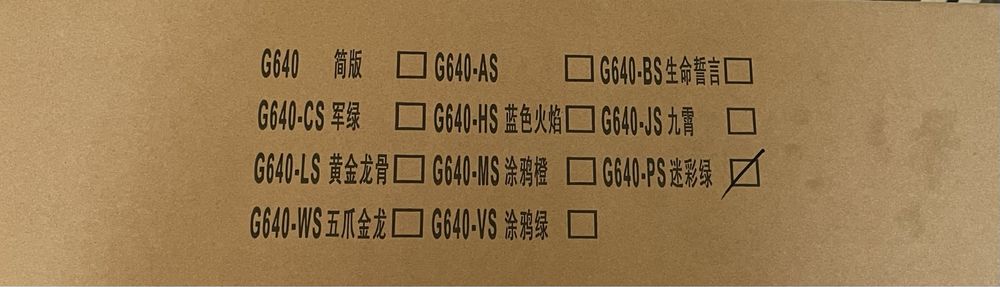 Орбизный автомат М416(G640-PS)