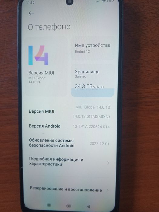 Продам телефоны Редми 12 и Самсунг А12
