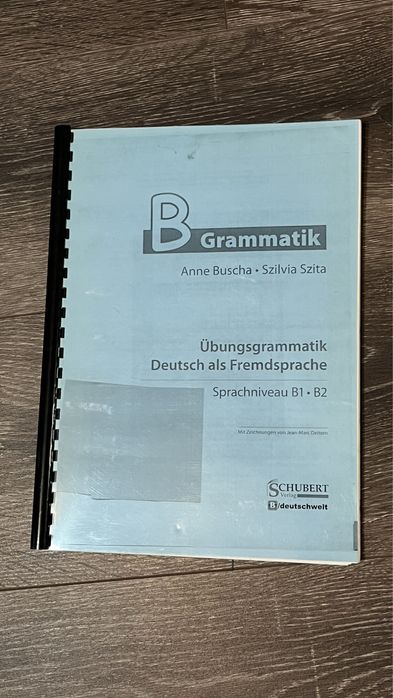 Книги для изучения немецкого