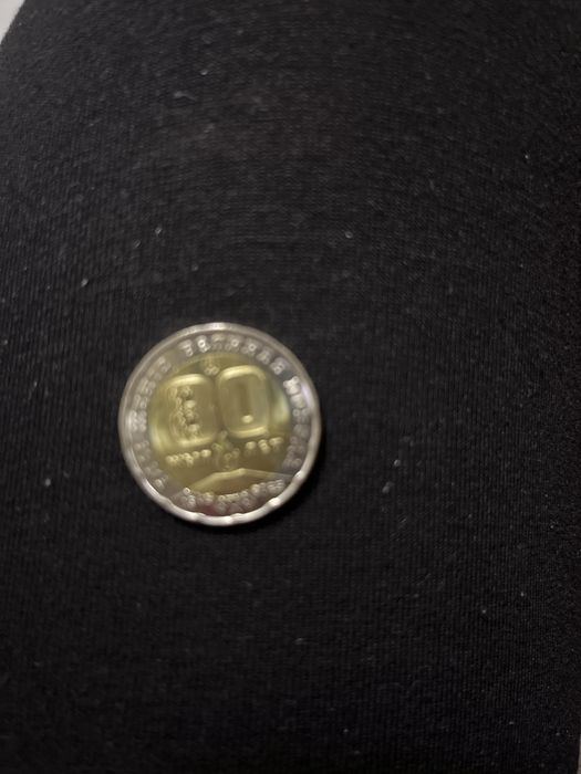 Монета юбилейная