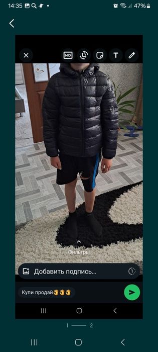 Продам куртку весна.