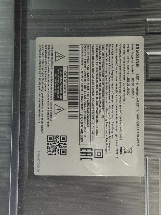 Продам Samsung smart tv  (55дюим)