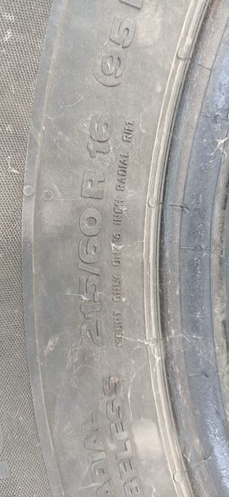 Шины летние комплект