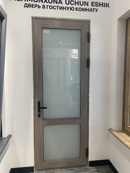 Акфа ишик ва ромлар енгелберг