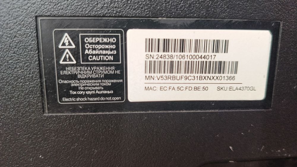 Телевизор Mi android