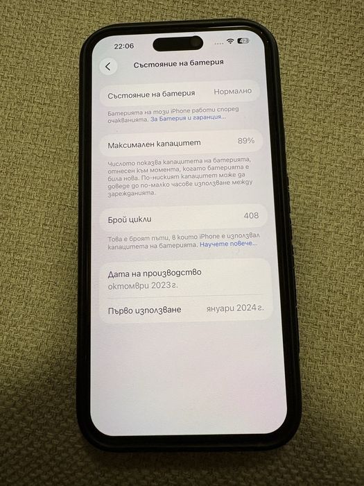 Iphone 15 plus 128Gb