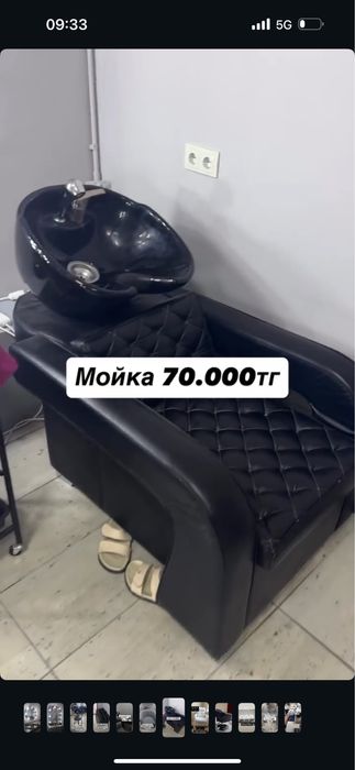 Мебель для салона красоты