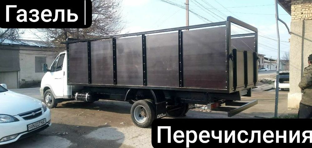 Газель чанган Yuk tashish xizmati.Gazel Gruzopervoska gazel.груз