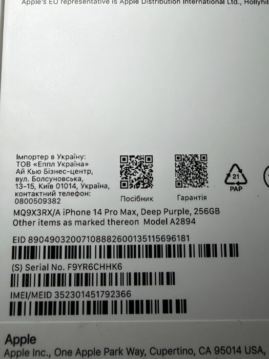 Iphone 14 Pro Max 256 GB