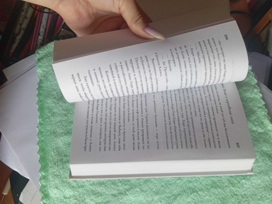 Красный, белый и королевский синий