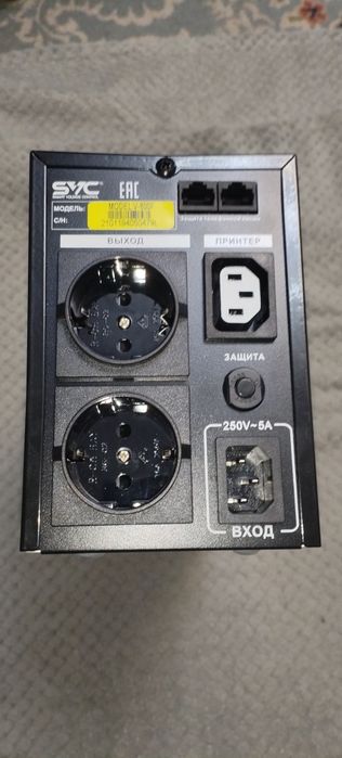 ПРОДАМ AVR-Стабилизатор