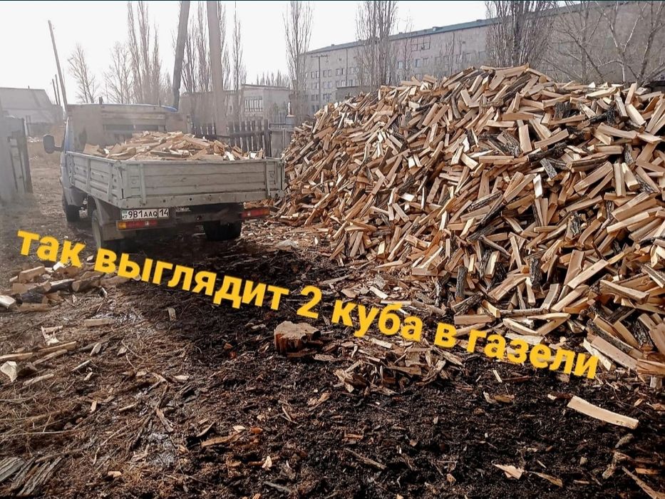 Дрова мешкоми,чурками и колотые