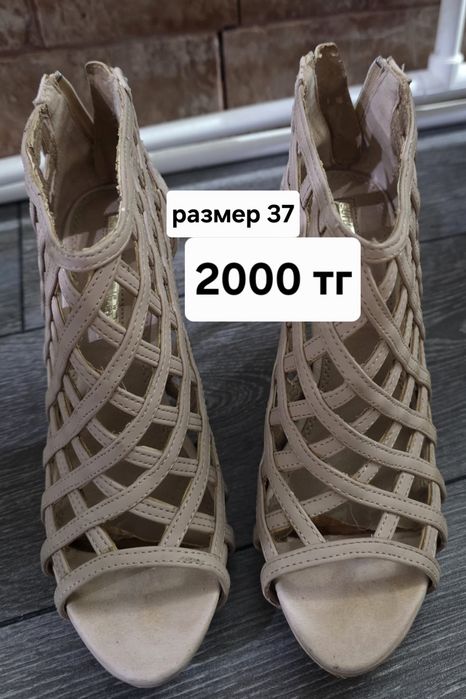 Продам женскую обувь