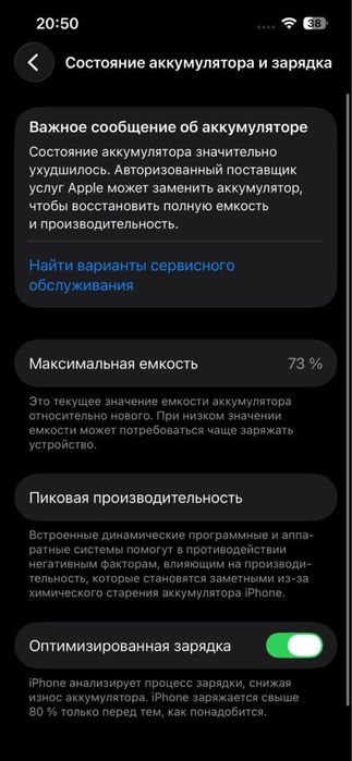 Синий Iphone 13