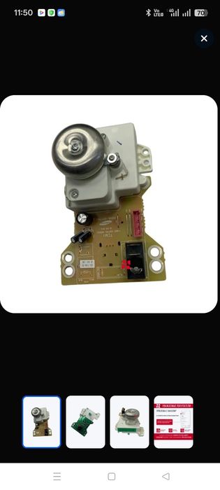 Продам блок управления