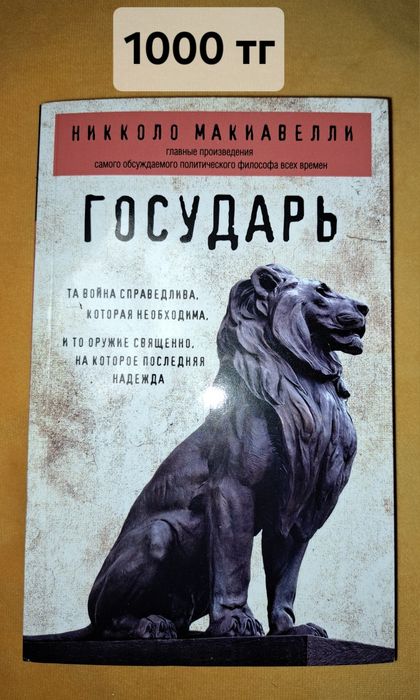 Продвм книги (почти все новые)