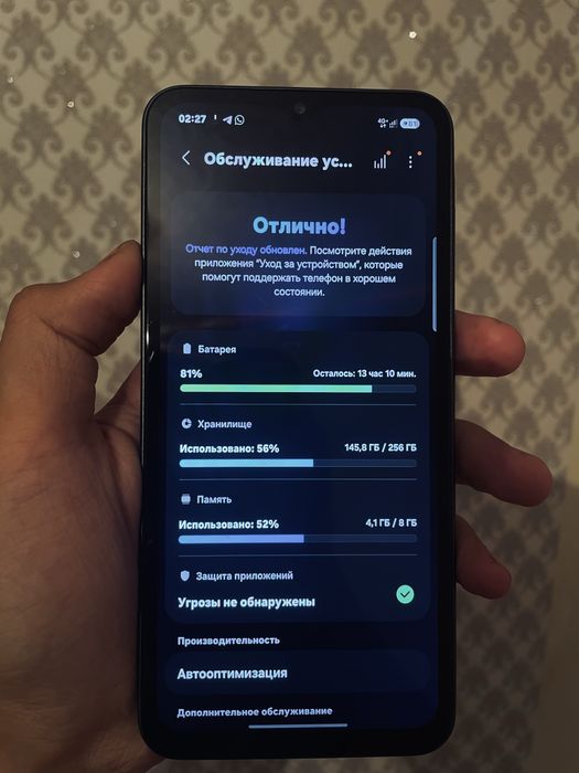 Samsung A26 5G 8/256