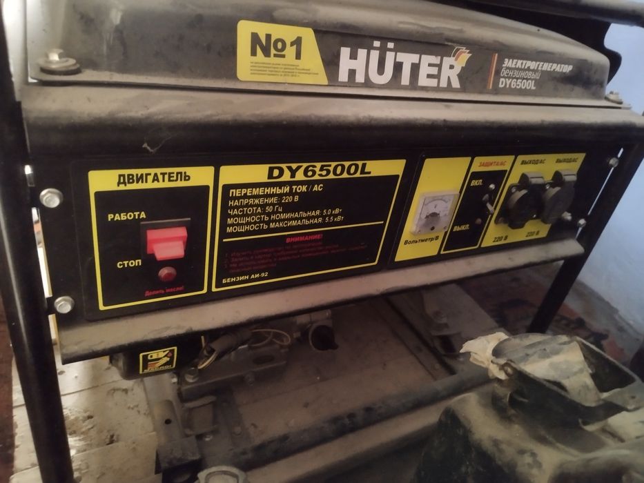 Продаётся мощный генератор