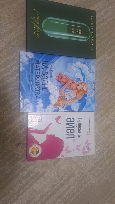 Книга новый колданылмаған