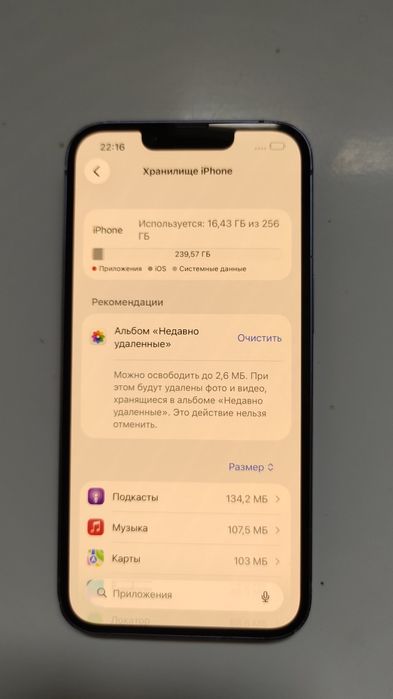 Продам iPhone 14