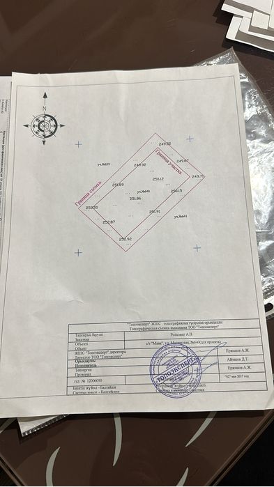 Продам земельный участрок