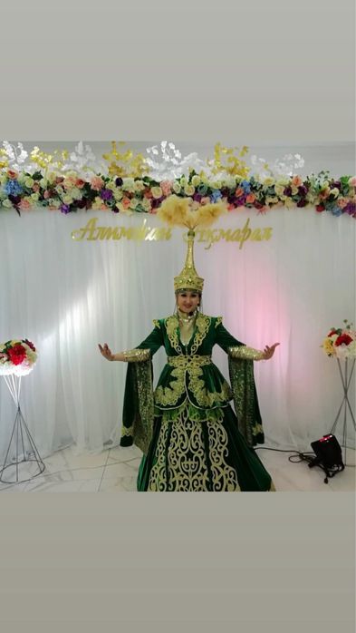 Костюидер сатылады