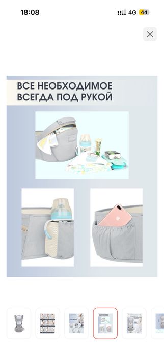 Продам хипсит рюкзак 3 в 1
