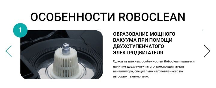 Roboclean Pro Eng soʻngi Avlod Pilesosi. Oʻzb since 2006 18-yil