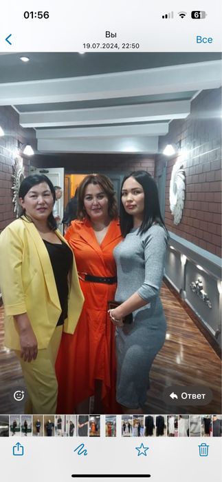 Койлек турция 48-50 размер