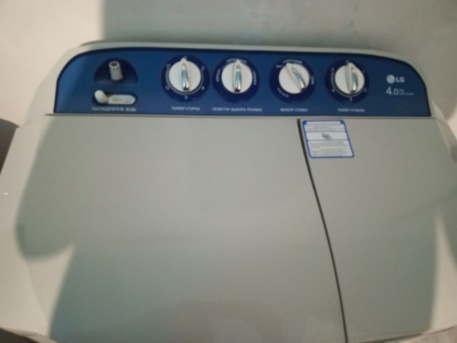 Стиральная машина