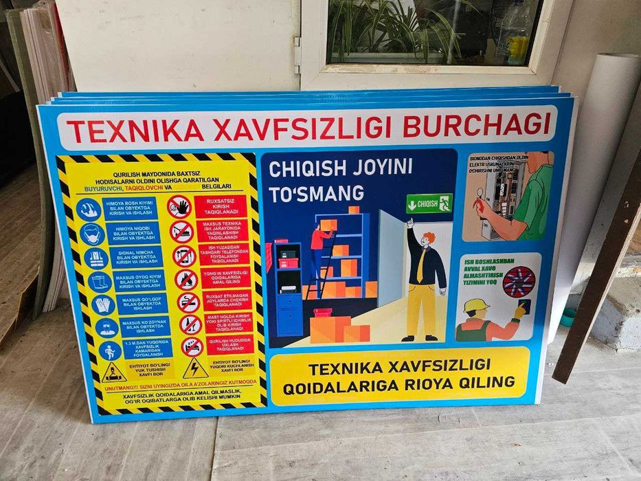 Banner, plakat, shtender, laytboks | Штендер | плакат | роллап, баннер