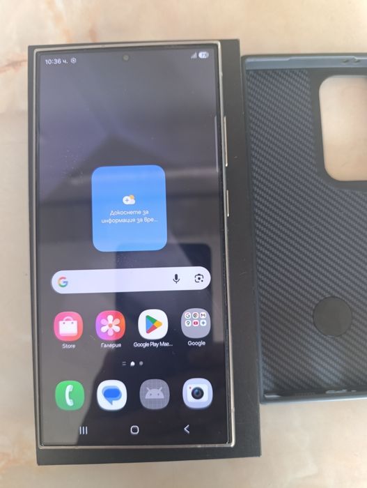 Samsung S24Ultra