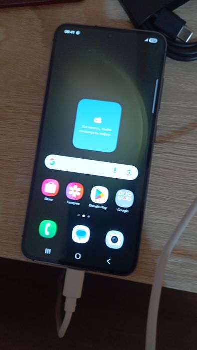 Обменяю  Samsung s23