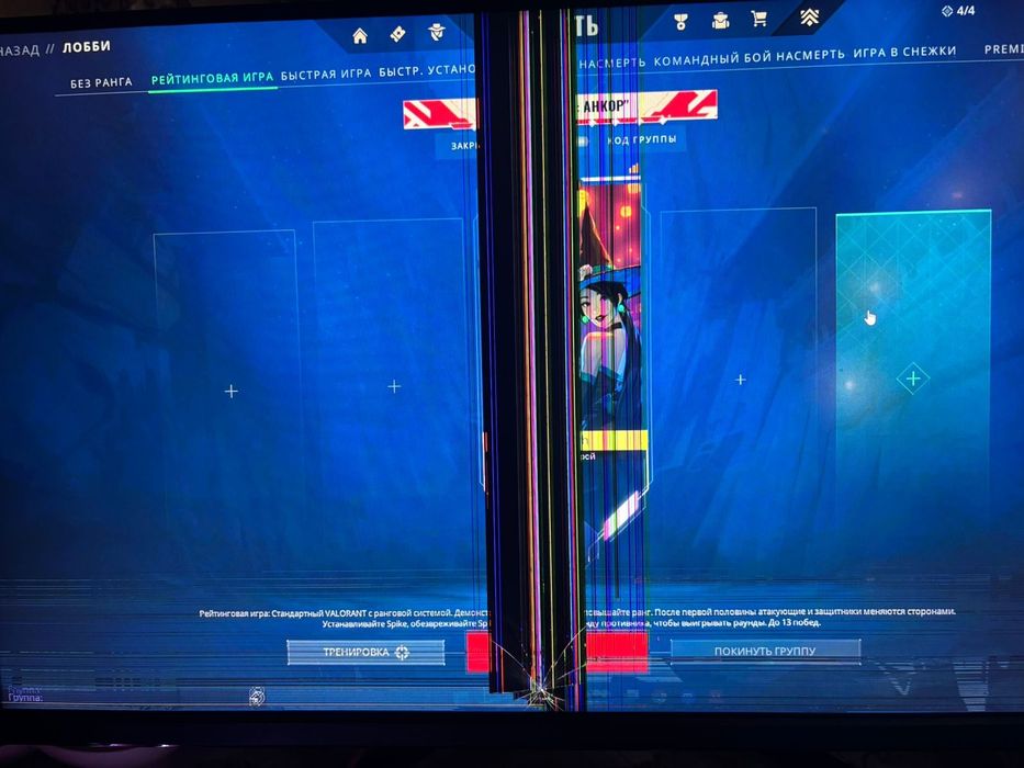 монитор ardor gaming