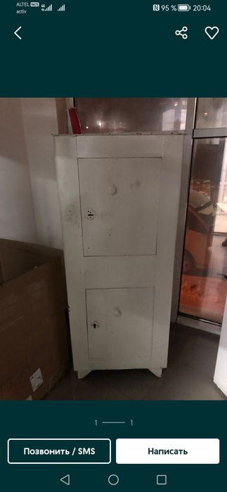 Сейф большой тяжёлый