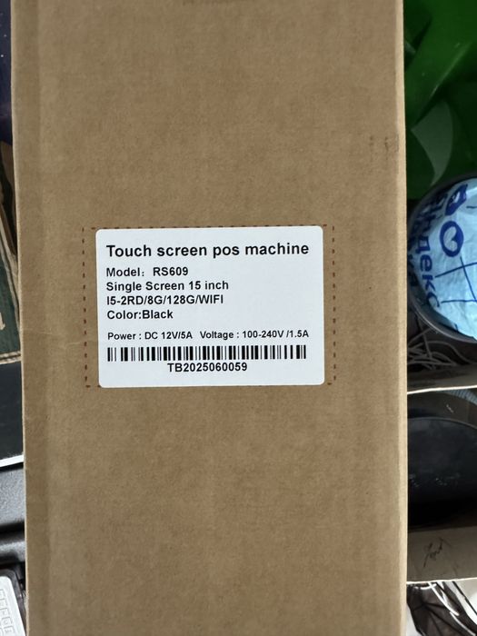 Моноблок для общепита