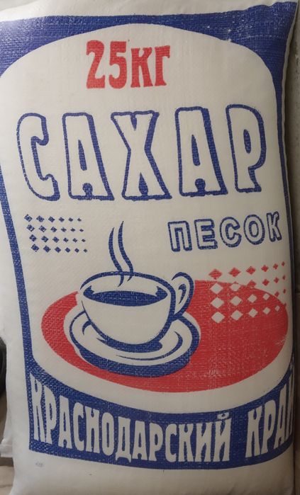 Сахар доставка Костанай