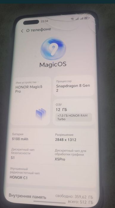 Honor magic 5 pro 12 512