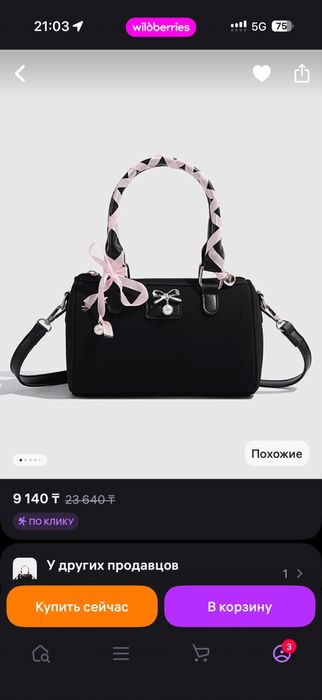 сумка лолита coquette y2k