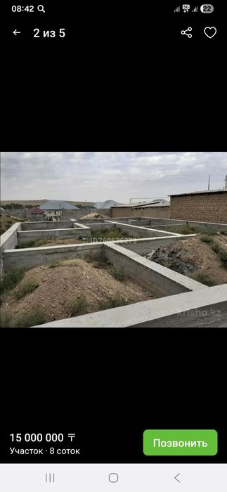 Участок 10 соток